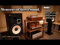 [Showa Jazz Cafe] JBL 4312A × LUXMAN MQ60 × MICRO BL-99V | Tube Amp & Vinyl Late Night Jazz BGM