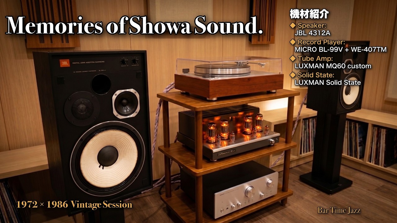 Showa Jazz Cafe] JBL 4312A × LUXMAN MQ60 × MICRO BL-99V | Tube Amp