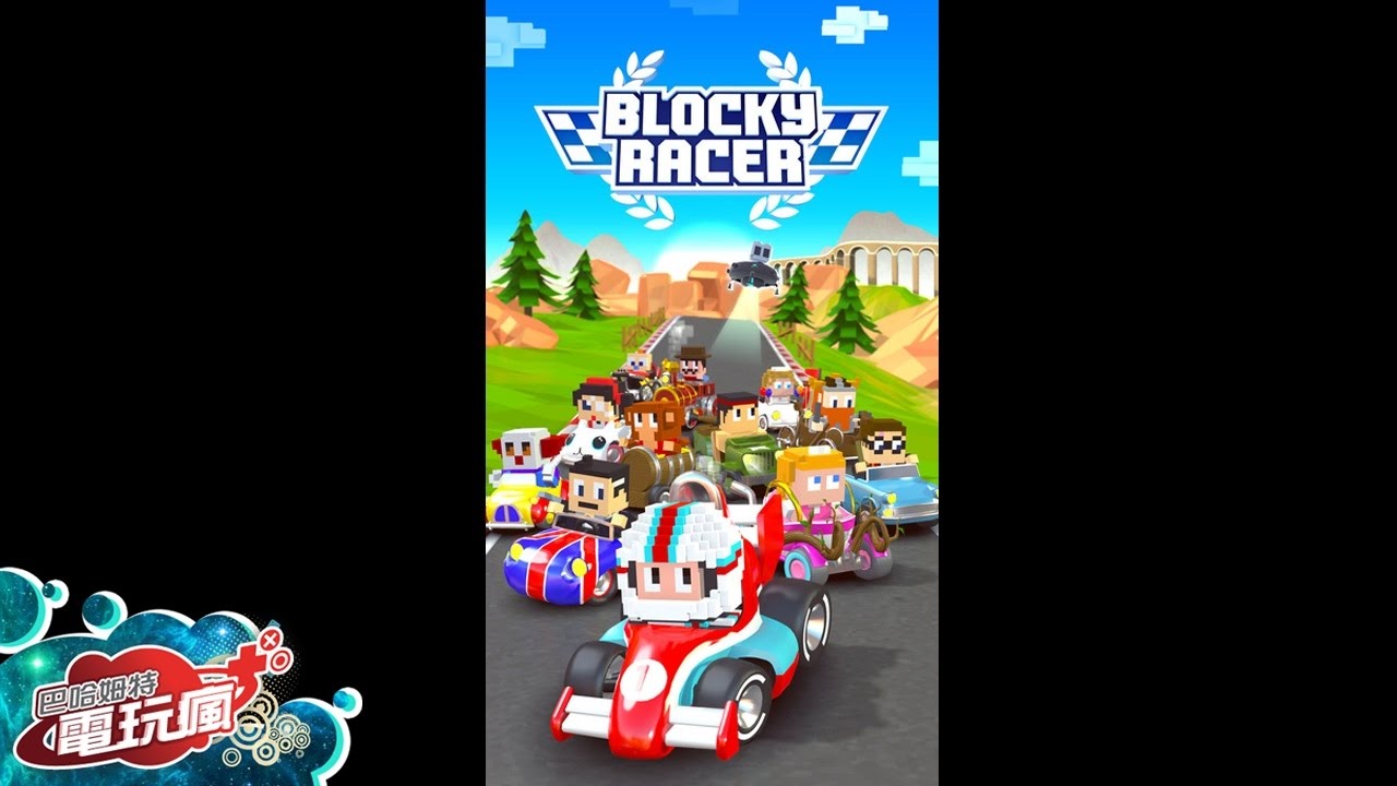 Blocky Racer 《Blocky Racer 無盡街道狂飆》手機遊戲介紹 - YouTube