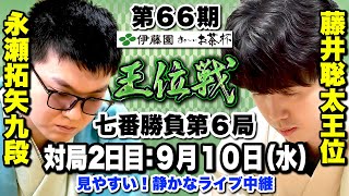 将棋トリビア☗毎日、楽しい実況中継ライブと素敵な音楽の配信のサムネイル画像