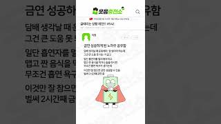 골때리는 상황 레전드 542탄 ㅋㅋㅋ