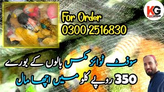 Imported American Soft Toys | 350 Per Kg | Childrens Soft Toys | Khangodam Shershah Karachi screenshot 4