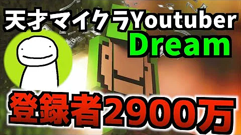 マイクラギネスエンドラ