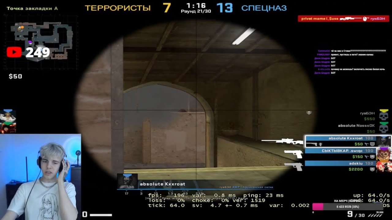 ОБЩАЕМСЯ И ИГРАЕМ В CS GO - YouTube
