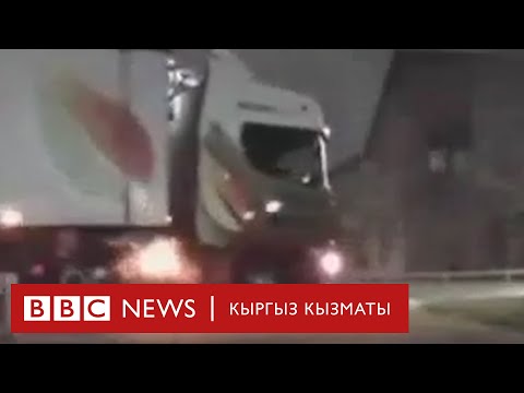 Video: Шотландиялык валюта: тарых жана өнүгүү