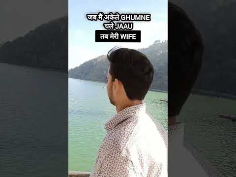 jab mai akele ghumne chle jaau comedy fun nainital famous viral video