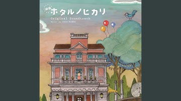 Hottokenaikara