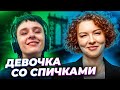 НАС ЗАМЕНЯТ БИОРОБОТЫ! Екатерина ТЮХАЙ: писатель – фантаст о технологиях, книгах и стартапе в США