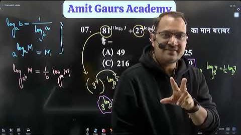 Logarithm 2 »RPSC Second Grade Maths Repeater Course(Live + Recorded) AMIT GAUR