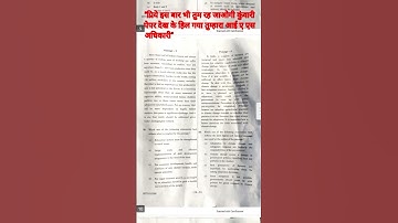 Upsc prelims paper -2 |CSAT paper|
