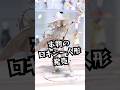 【本物】ロキシー人形が発売されました コトブキヤ 無職転生 ロキシー・ミグルディア -Original Ver.- フィギュア