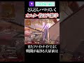 知ってると強いオルターポータル雑学【エーペックス】