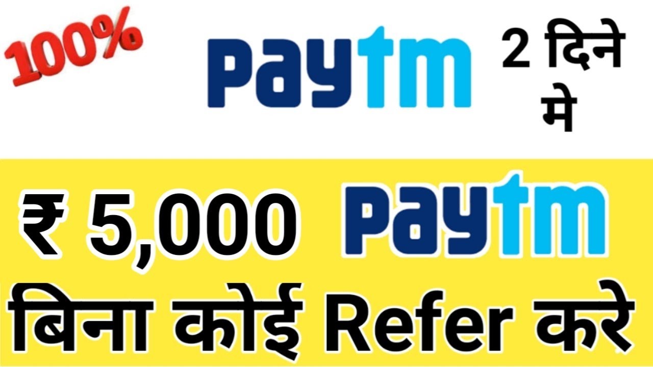 How to earn paytm money