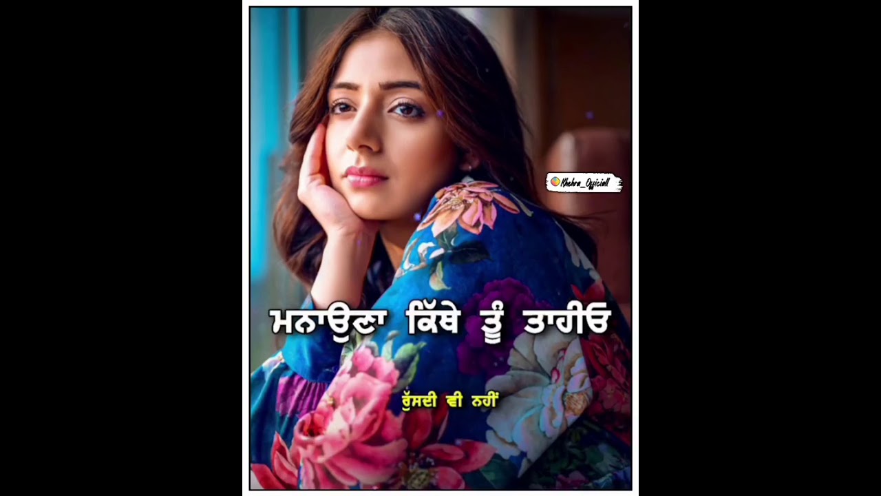 new punjabi sad song whatsapp status 2021 | punjabi new sad song status | new sad status | status