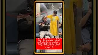 తుంటపిల్ల అల్లరి - స్నేహితుల మధ్య తగాదా! #Telegu #railway #train