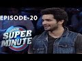 Super minute episode 20  diganth  sanjana
