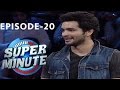 Super Minute Episode 20 Diganth Sanjana
