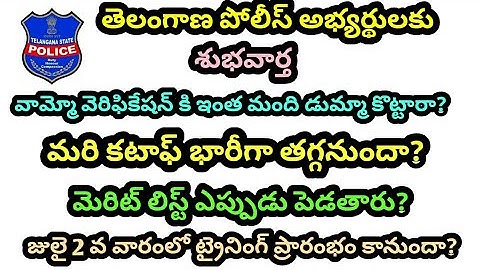 Telangana police certificate verification latest update 2019 | tslrb latest update 2019