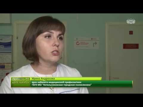 Диспансеризация теперь будет проходить ежемесячно.