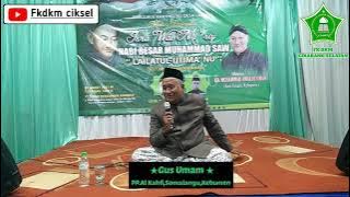 Gus Umam➡Kenali Allohﷻ