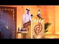 Opening Speech by: H.H. Sheikh Tamim Bin Hamad Al-Thani, Amir of the State of Qatar
