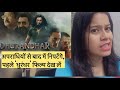 जब देश को सच की ज़रूरत है, तब मीडिया Dhurandhar जैसी फिल्मों का ढोल पीट रही है