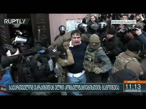 საქართველომ უკრაინიდან ელჩი კონსულტაციებისთვის გამოიწვია