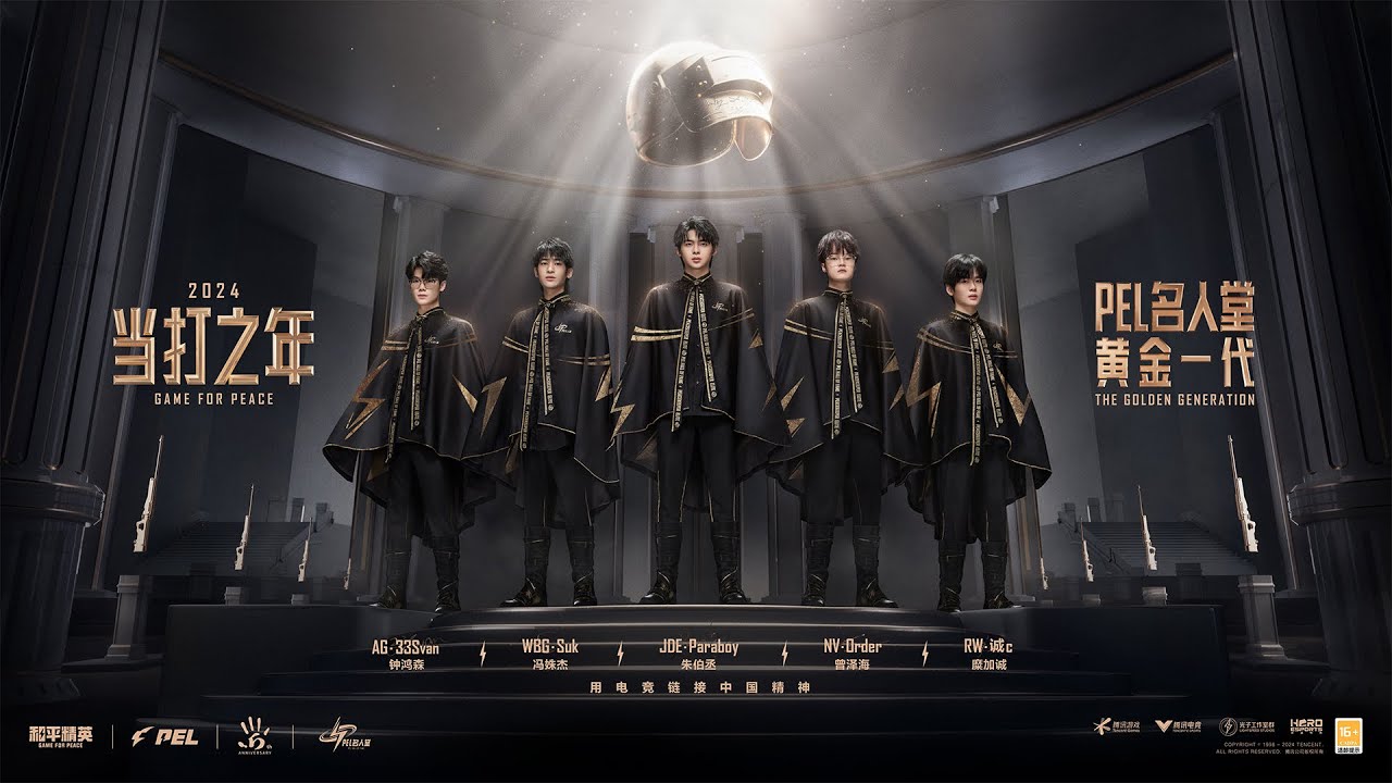 LIVE | 2024 PEL ALL STAR WEEKEND DAY 3 | 5th ANNIVERSARY CELEBRATION