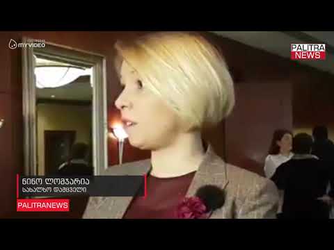 შესაძლო პოლიტიკური ზეწოლა სკოლის დირექტორზე