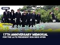 (MAY 23, 2026) 17TH ANNIVERSARY MEMORIAL FOR THE LATE PRESIDENT ROH MOO HYUN