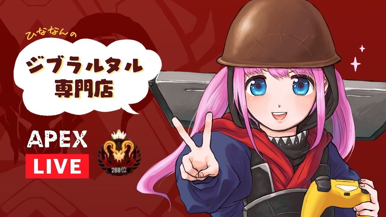 Apexやんで ジブラルタル Or レイス的youtube視頻效果分析報告 Noxinfluencer