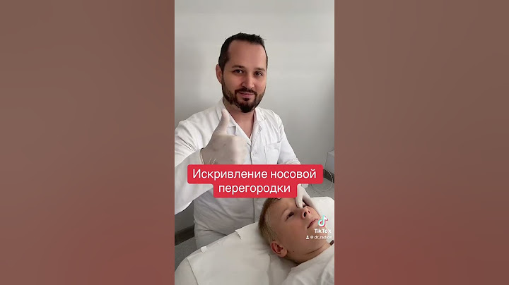 Поправить носовую перегородку без операции.￼
