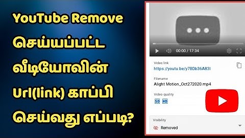 How To Copy Url Of Video Removed By Youtube | how to copy removed youtube video link