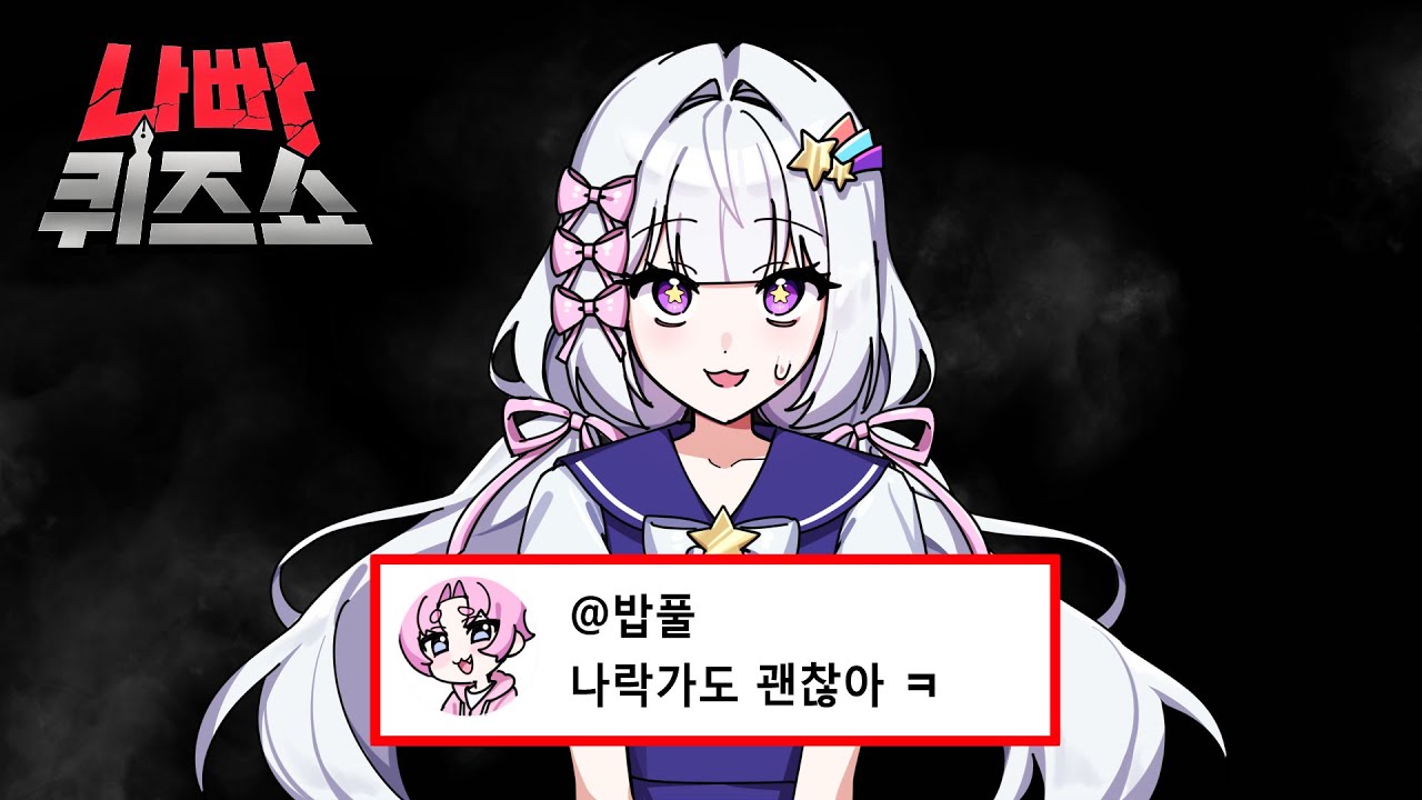 멜로우님을 나락 보냈습니다.