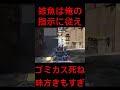 CODモバイルがオワコンになった本当の理由 8