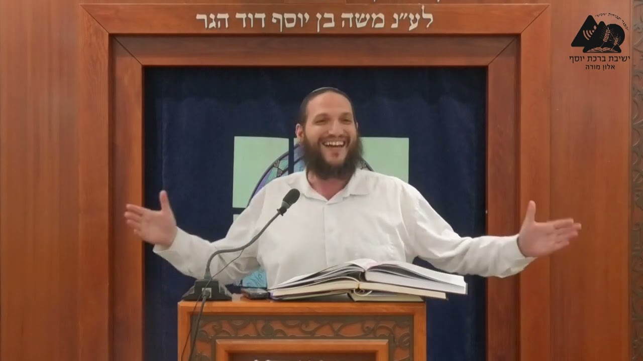 תורת הגאולה, דווקא בארץ ישראל | הרב שחר אימבר | שיחות התחזקות | 27