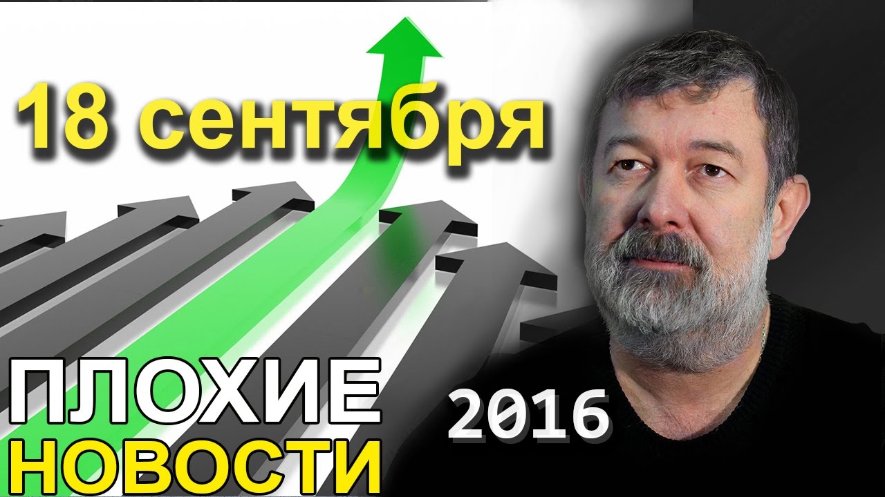 Вячеслав Мальцев | Последний рывок | Артподготовка | 18 сентября 2016 ...