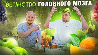 видео: Мясо, Которое НЕ Мясо. картинка: Мясо, Которое НЕ Мясо.