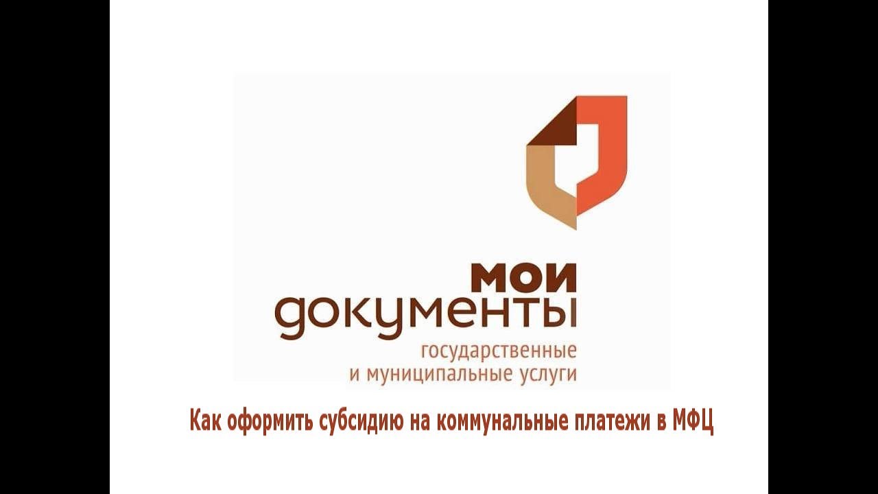 Мои документы алтайский край