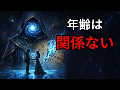 選ばれし者、あの人はあなたに恋をしました（年齢は障害になりません）