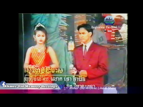 Khmer old concert TV tv3 -The world of music VOL 24 -Old Khmer video - VHS Khmer old-