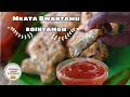 Recette de bointamou  mkata bwantamu  recette comorienne