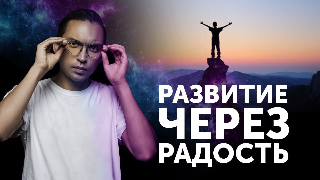 ФЛАЙМАРИ и отношения
