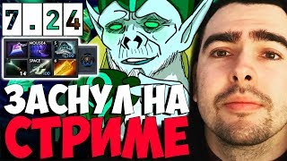 СТРЕЙ ЗАСНУЛ ВО ВРЕМЯ СТРИМА ТЕСТИТ ПАТЧ 7.24 НЕКР / ТВ ДОТА 2 LIVE Лучшее со Stray228 Стреем