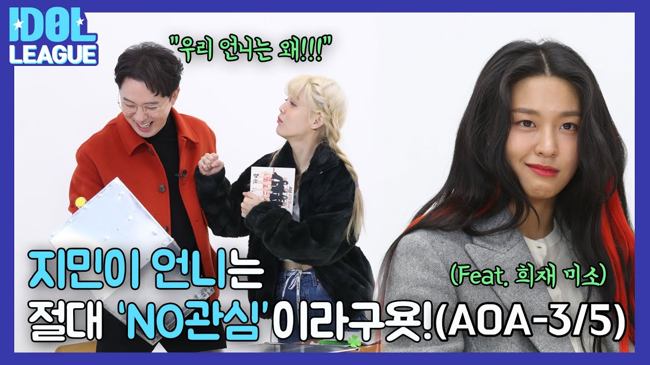 Episode #3 “I doubt it” The effect of three words on Boom's ear (