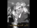 احبابي يلي كانو ع قلبي يعزون نعيم الشيخ حالات وتس اب mp3