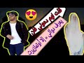 أنا يان أوتمازيرت رأيت يات تيتريت 
