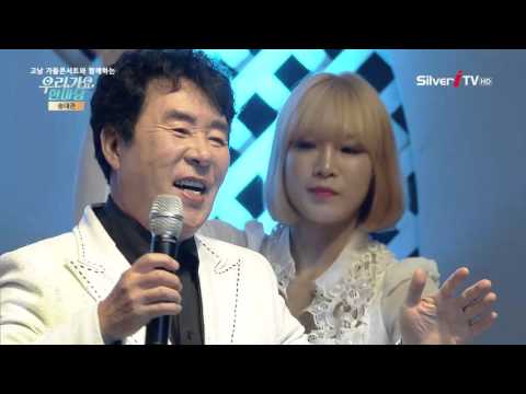 가수 송대관♬. 네박자 [우리가요 한마당/실버아이TV]