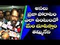 Speaker Tammineni Sitaram controversial comments on Chandrababu