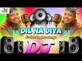 Trending Krish Ka Gaana Sunega Dj Funny Song 2026 Dil Na Diya Viral Krish New Dj Song 2026